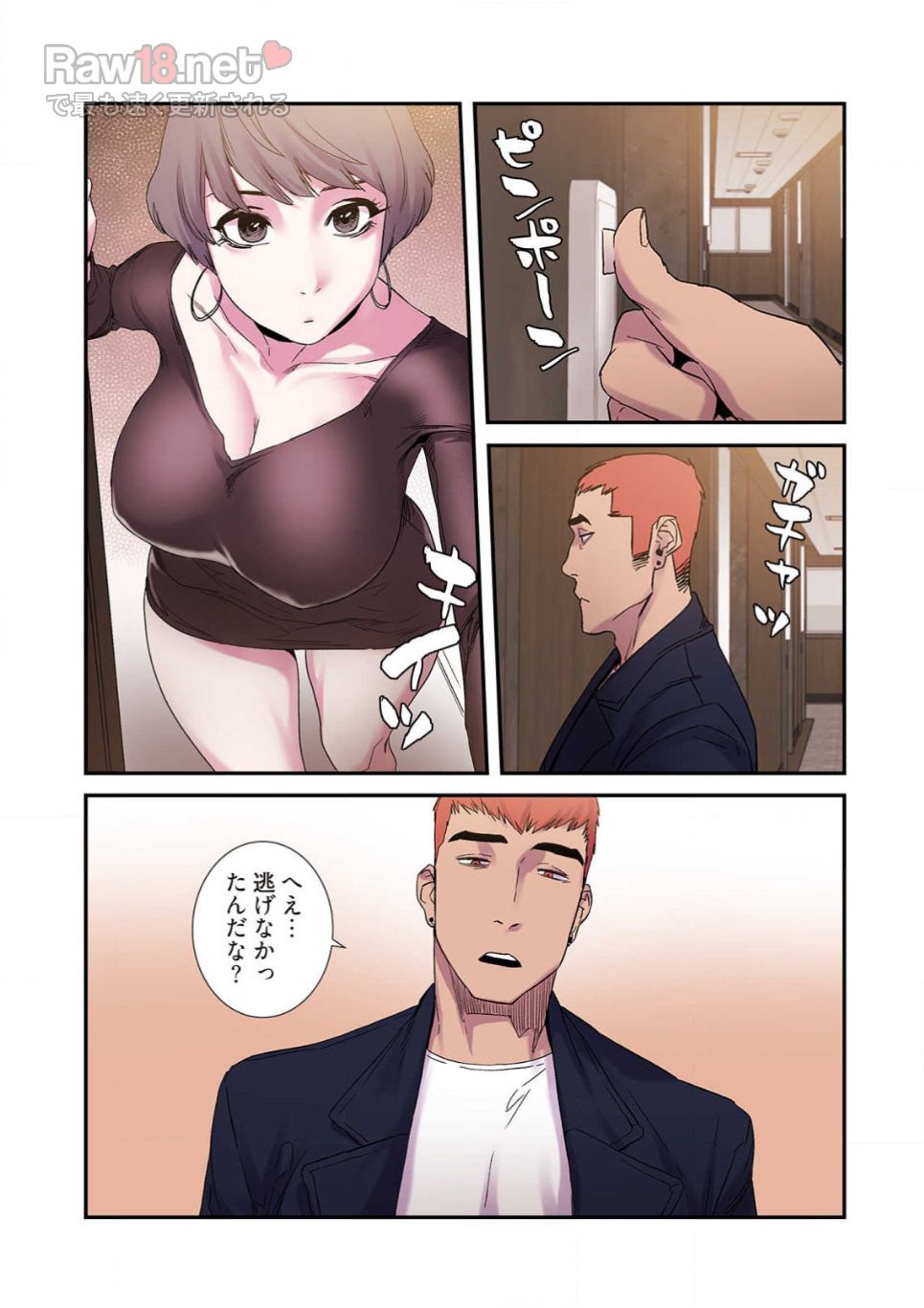 生残賭博 - Page 28